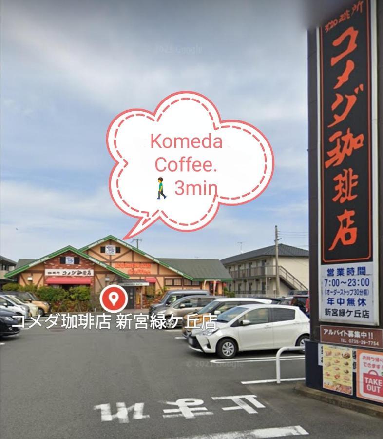 くまの蔵inn Warehouse Shingu Extérieur photo