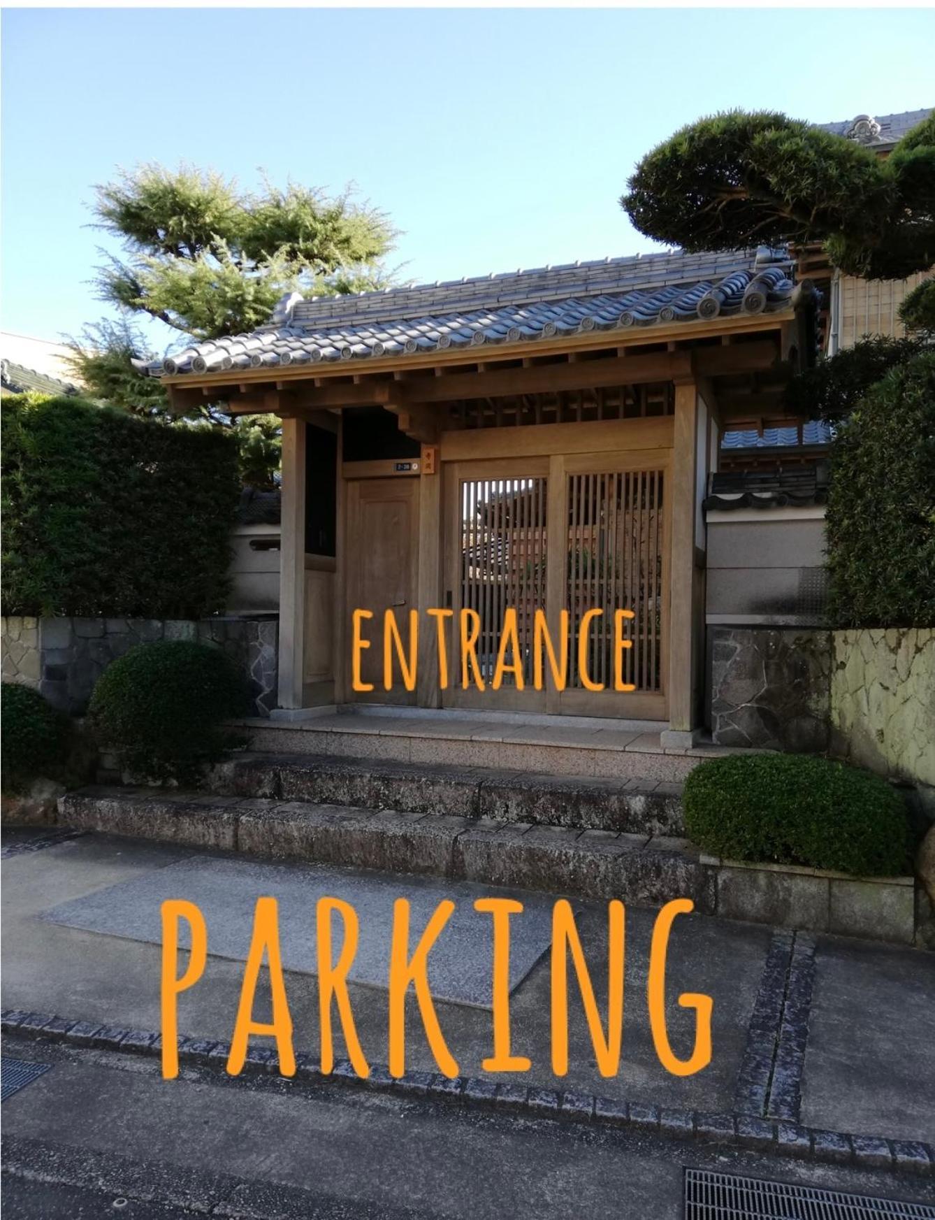 くまの蔵inn Warehouse Shingu Extérieur photo